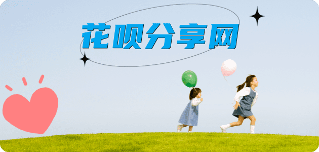营口随州信用卡接单平台☀️诚信信用卡24小时在线靠谱商家推荐